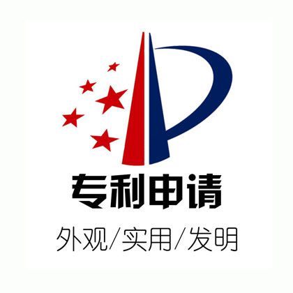 实用新型专利申请